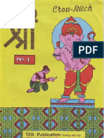 Indian Deity Cross Stitch Designs Booklet - Part 1