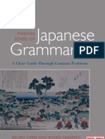 Making Sense of Japanese Grammar a Clear Guide Through Common Problems