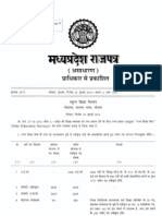 Gadget Notification of MP Education Department