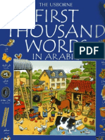 First 1000 Words in Arabic