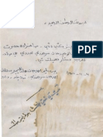 Maktubat Imam Rabbani Vol 2 Part 2 (Urdu)