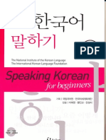01 Speaking Korean for Beginners sample.pdf