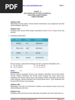 Download IPA Fisika SMP Pengayaan UN 2013 Paket 1 by Adya Putra SN163946827 doc pdf