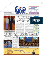 The Myawady Daily (30-8-2013)