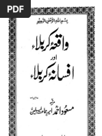 Download Karbala about history of karbala by Muhammad Zaheer Anwar SN16417788 doc pdf