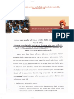 Gujarat Secondary Education Recruitment PDF