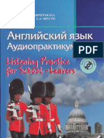 Listening Practice For School Leavers - Book