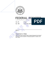 미국정부 외국관리 선물 리스트 안치용