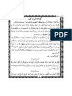 Daily Azkar in Urdu