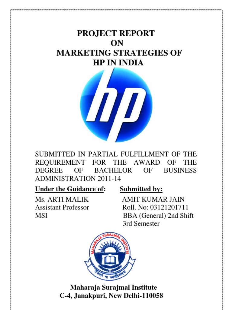 HPE2-B02学習範囲