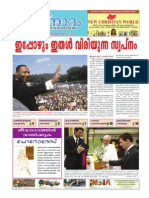 Jeevanadham Malayalam Catholic Weekly Aug25 2013