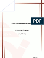 PMBOK.pdf