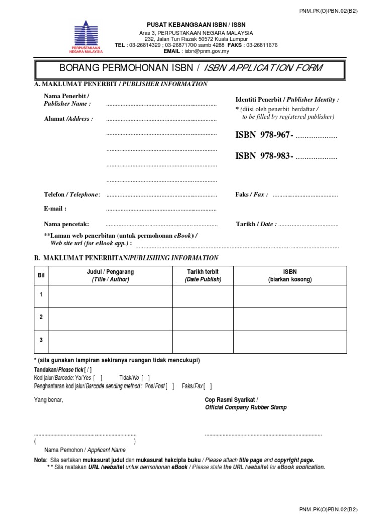 Borang ISBN | PDF