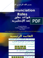 Pronunciation Rules