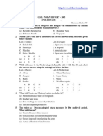 Cse History Prelim 2005