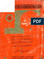 Charagh e Hidayat by Syed Mehmood Ahmad Rizvi