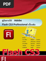 Download  Adobe flash Cs3  by SumedhiMedhi SN164711623 doc pdf