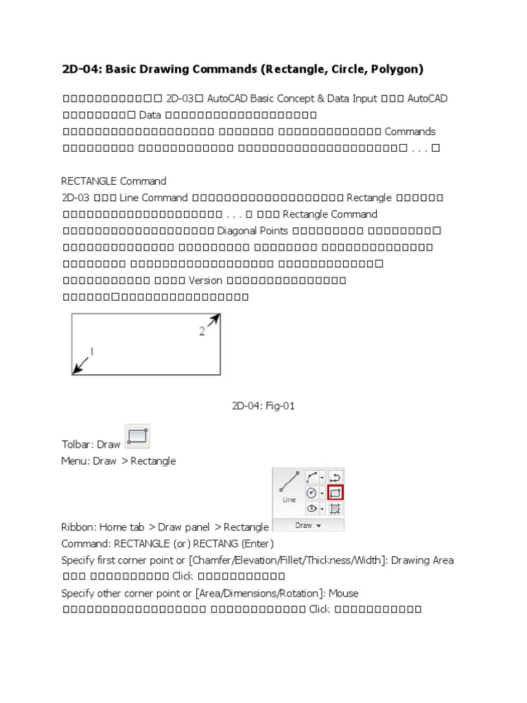 Basic 2D Drawing Commands in AutoCAD | PDF