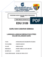 Muka Depanar Edu