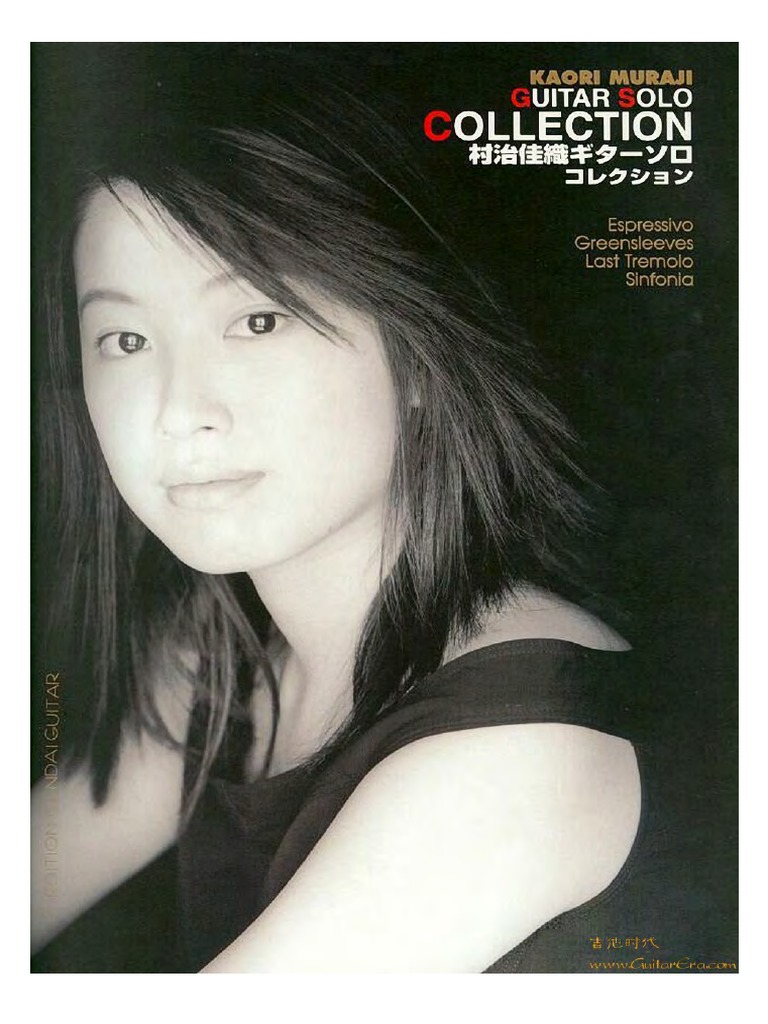 Kaori Muraji Guitar Solo Collection Vol.1 | PDF | Foreign Language