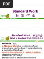 2 Anps E Oµ Oia O Process Management Production And Manufacturing