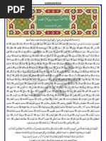 The Prayer Of Sayyidina Al Faqih Al Muqaddam Abrahamic Religions Religious Belief And Doctrine
