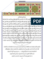 Download Asma Al-Husna by TAQWA Singapore SN165111301 doc pdf