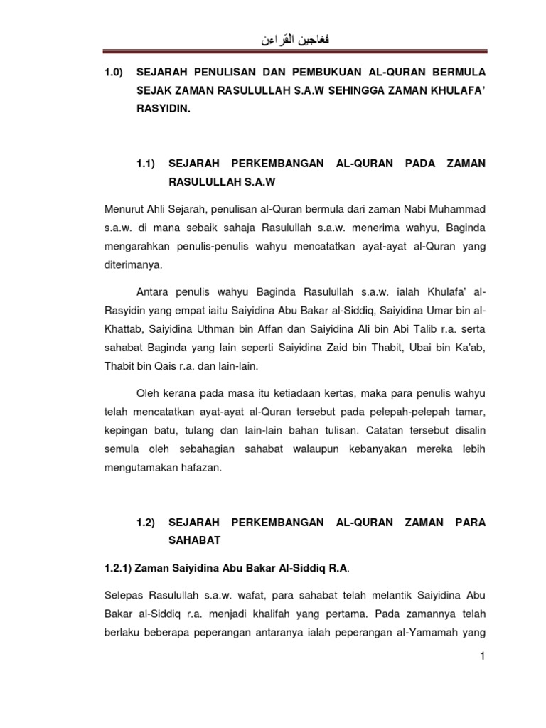 Sejarah Penulisan Dan Pembukuan Al Pdf