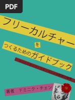 Sun Java System Identity Manager 7 1 リソースリファレンス Pdf