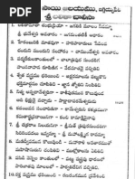 Download Lalitha Chalisa by Stp Sarva Lakshmi SN165372275 doc pdf