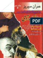 005-Jahanum Ki Raqasa, Imran Series by Ibne Safi (Urdu Novel)