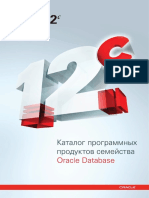 Catalog Oracle Database 12C