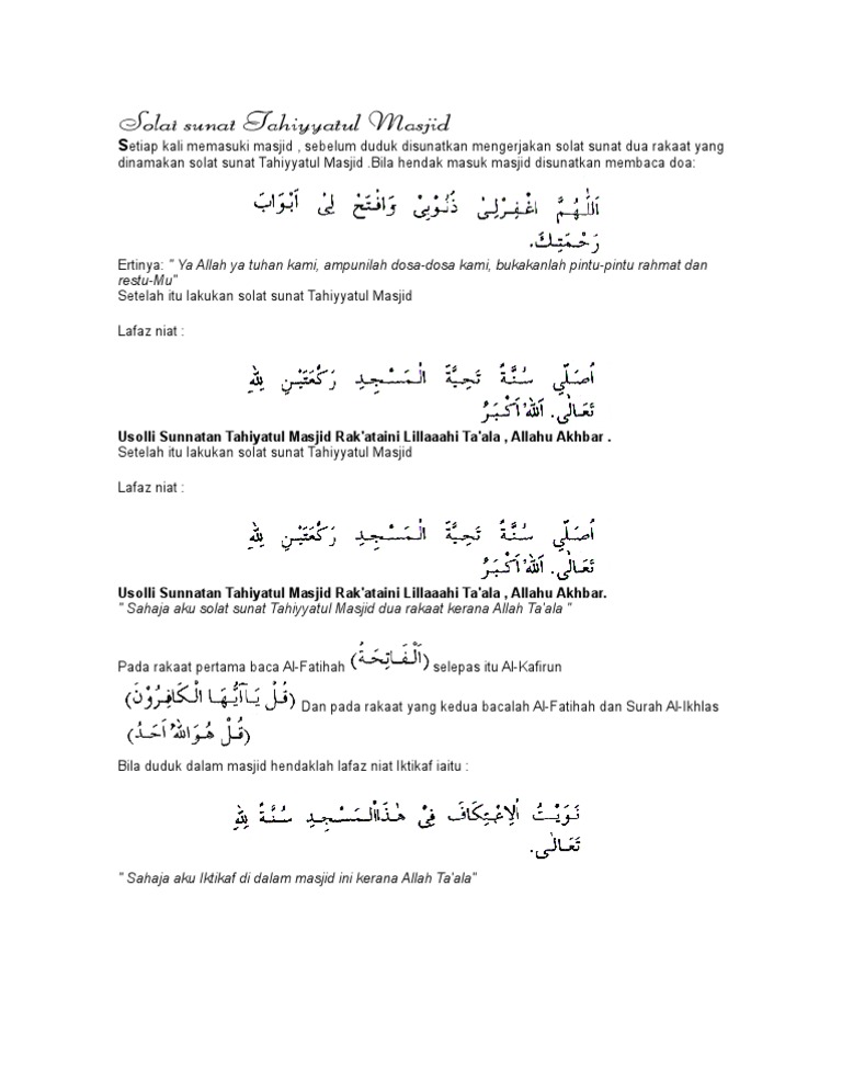 Solat Sunat Tahiyyatul Masjid