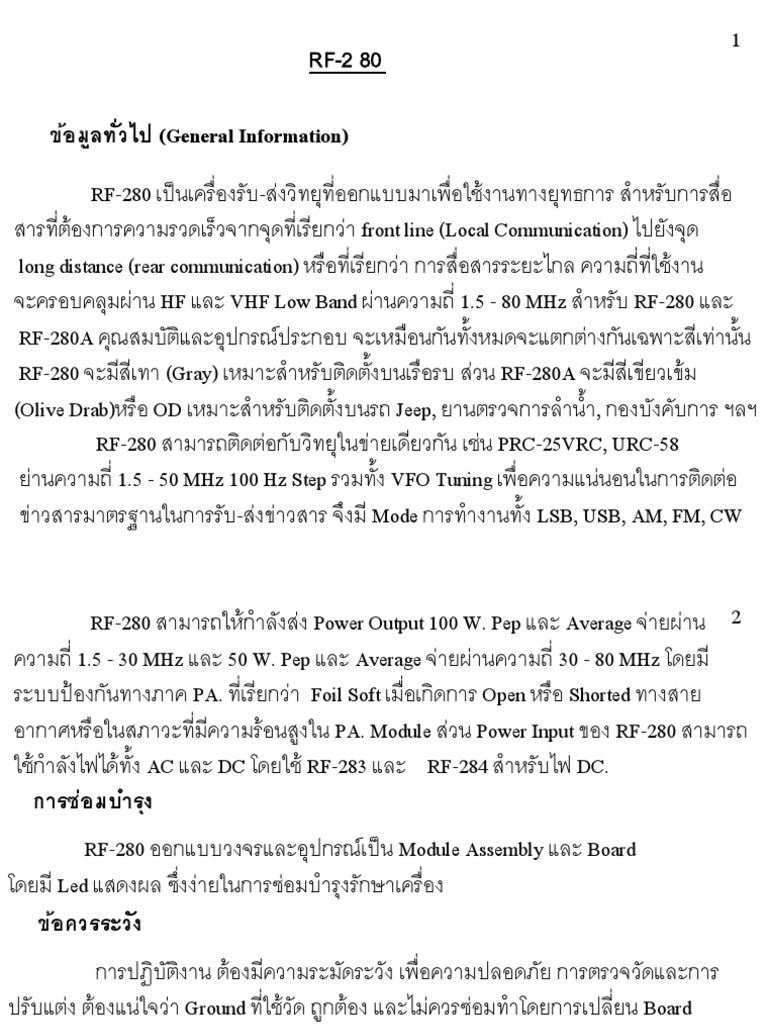 RF 280 | PDF