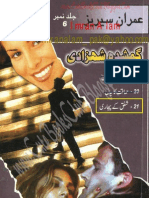 021-Shafaq Ke Pujaari, Imran Series by Ibne Safi (Urdu Novel)