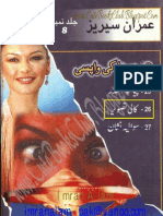 026-Kali Tasveer, Imran Series by Ibne Safi (Urdu Novel)