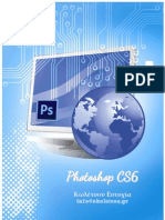 Photoshop Tutorial