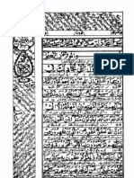 Tarjuma Wa Tafseer - para 28