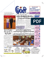The Myawady Daily (6-9-2013)