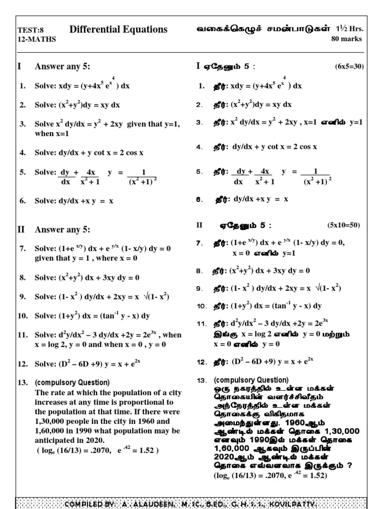 Differential Equations