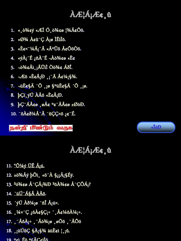 Palamoli Pdf