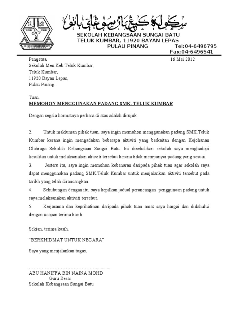 Surat Pinjam Padang 2