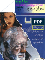 034-Imran Ka Aghwa, Imran Series by Ibne Safi (Urdu Novel)