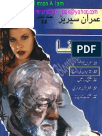 035-Jazeeron Ki Rooh, Imran Series by Ibne Safi (Urdu Novel)