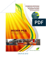 Dzepen Vozen Red PDF 2012 2013