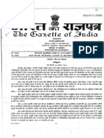 Declaration of Marine National and Marine Sanctuary Eco-Sensitive Zone in The State of Gujarat - Naresh Kadyan