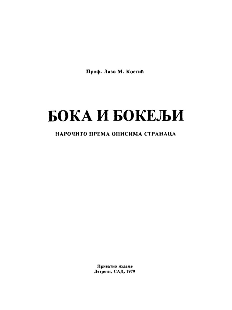 1533995475