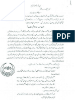 تکفیر شیعہ اور دار العلوم کراچی کا فتوی