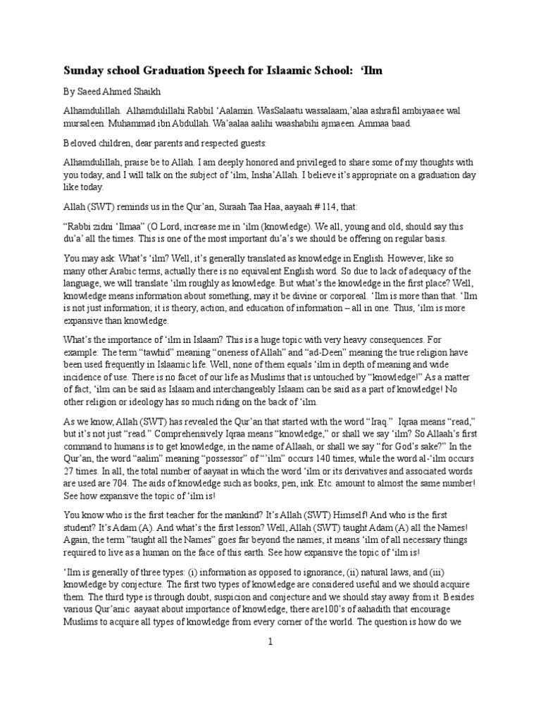 Islaamic School Graduation Speech God In Islam Quran