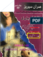 046-Atishi Badal, Imran Series by Ibne Safi (Urdu Novel)